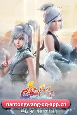 男同网 APP